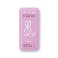 Midori d-clips Nano (Cat)